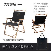 캠핑의자 강아지캠핑의자 휴대용 야외 접이식 뒤로 휴대용 다기능 레저 낚시, 무게 약 240진