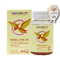 유아비타민C 맛있는 영양젤리 어린이비타민젤리 구미 아연 60꾸미 7세 주니어 키즈 유아 청소년 초등학생 영유아