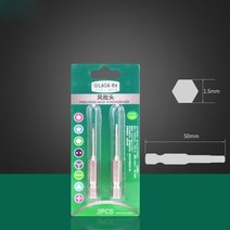 전동라쳇 LAOA 육각 비트 전기 스크루드라이버 S2 합금강 공압 마그네틱 핸드 드릴 2PCs, 01 H1.5 50mm