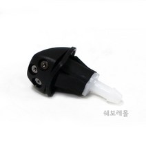 순정품 쉐보레 올란도 프런트 윈드실드 워셔 물 노즐 95273895