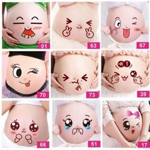 만삭 배 셀프 촬영 기념사진 스티커 임산부 소품