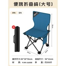 경량 그라운드 머핀 캠핑 의자 로우 알루미늄 폴딩 접이식 등산 좌식 백패킹 낚시 등받이 체어, 블루 라지