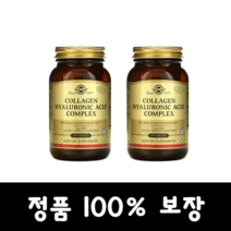 솔가 콜라겐 히알루론산 콤플렉스 30정 x 2 세트 / 2개월