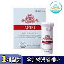 유한양행 엘레나 UREX 프로바이오틱스 170mg 30캡슐 덴마크산 임산부 수유부 갱년기 갱연기 폐경기 직장인 여학생 여아 모든 여성 멀티 질유산균 건강기능식품 정품 질 장 건강, 5.1g, 1박스