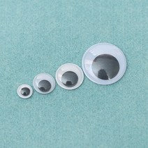 [대량구매]인형눈알(무빙아이), 15mm 1000개