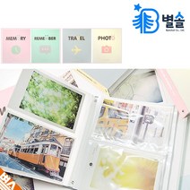 포켓앨범 4X6 160장 수납 어린이집 유치원 졸업 앨범, 핑크