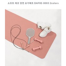 뒤란신체무해한친환경요가매트DAF0E0003뉴코아울산성남점, 그레이,FREE