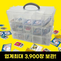 리빙선생 가오레 박스 케이스 카드 앨범 보관함, 투명(중형)