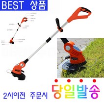 18V 충전식 무선 예초기 안전한 와이어 방식 배터리 풀셋, 18V 2000mAh 배터리 BP180HL, 1개