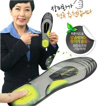 에어쿠션 기능성깔창 피톤치드 홈쇼핑히트상품