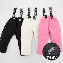 방수 아동 스키복 LOVE 멜빵 스키 바지 눈썰매 길이조절 3컬러