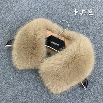 여우털 폭스퍼 스카프 카라교체 셀프수선 소프트 밍크 넥워머 단품 목도리