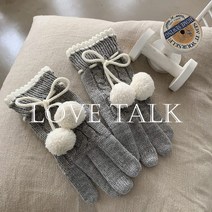 [러브톡]꽈배기 방울 스마트터치 니트장갑 GREY
