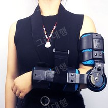 팔꿈치 보조기 깁스 관절 고정 버팀대 재활, 업그레이드(왼쪽)