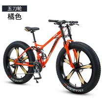 광폭타이어 MTB 하드테일 바퀴큰자전거 팻바이크 산악용 자전거 학생용 성인용, 오렌지 (5도 일체형 휠) + 26인치 + 7단