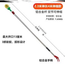 조경용품 5미터 충전가위 다목적가위 감따개 밤따는장대 감따는기계 전지가위 감따는 7m 감따기, 2.3미터신장4미터알루미늄합금봉