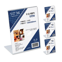 플로엠 단면용 POP꽂이 세로 L1520, 28개