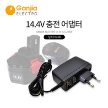 스위스밀리터리 전동드릴/드라이버 [국내생산] 충전기 어댑터 모음, 02_간지아일렉[국내생산]14.4V전용어댑터