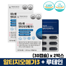 알티지오메가3 식약청인증 오메가3루테인 혈행건강 RTG 오메가쓰리 오메가3 눈영양제, 2박스, 30캡슐