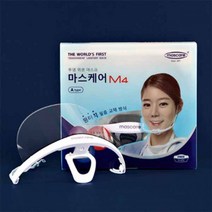 마스케어 마스케어 M4 A타입(1개 )조리용 투명 위생 마스크 주방 식당 음식, 1세트* 1개입