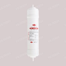 MR-450 UPW DI RESIN 레진 이온교환수지필터 (피팅형), 단품