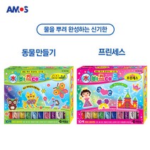 아모스 비즈데코 10색 동물 만들기