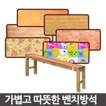 맞춤제작 벤치방석 식당방석 의자방석