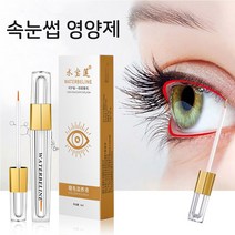 Pealy 속눈썹 영양제 눈썹 영양제 천연 식물 추출 에센스 8ml, 3개