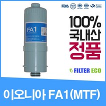 JT-801 이오니아 동양과학 쥬피터 이온수기 정품