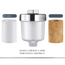 주방 여분의 염소 제거 수전 필터 전면 필터 정수기 샤워 샤워 샤워 가정용 온수기, 앞쪽 온수 필터, S