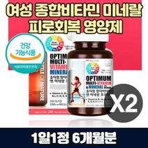 중년 여성 종합비타민 미네랄 피로회복 편식 다이어트 원데이 갑상성 요오드 뼈 눈 건강
