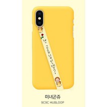 시안샵 9C9C 22가지 다양한 패턴 스트랩 그립톡 스마트톡 과일 공주 공룡 아이폰 갤럭시 노트, 1개, 미녀곤쥬