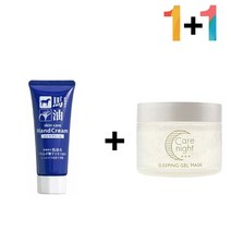 마유 건조증 손 핸드 갈라짐 케어 주부 크림 남자 가락끝 끝갈라짐, 마유핸드크림 1개_자라논닭살로션 1개, 본상품선택