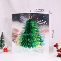 생일 크리스마스 새해 선물 메세지 팝업 카드 3D 엽서 산타 얻다 인사말 파티 초대장 인사 기념일, 화려한 나무 녹색