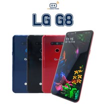 LG G8 중고폰 공기계 알뜰폰 자급제폰, 뉴오로라블랙, A급
