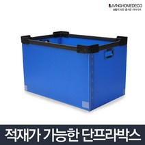 적재박스 C형 소/플라스틱 수납 정리함 단프라박스, audrey66 적재박스 C형 소