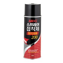 아모스 스프레이 접착제 (영구고정용), 단품