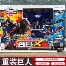 펜타스톰X 합체로봇 변신로봇 5대합체, A