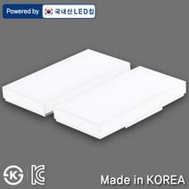 조명다움 홈인테리어 LED 거실등 거실조명 방등 LED등 조명 시스템 천장조명, 14_2 LED화이트솔거실등 100W