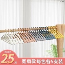멀티행거옷걸이 헴라인 가정용 수납 냉 미끄럼방지 어깨 각 널다 빨래 건조대 기숙사 후크 4850348505, ?수장 추가 구매 ?우수함 first