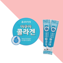 종근당콜라겐 아쿠아 피쉬콜라겐 60포, 상세페이지참조