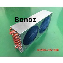 bonoz 물콘 동관 농막 농업용온풍기 산업용 산업용, JG2002-02