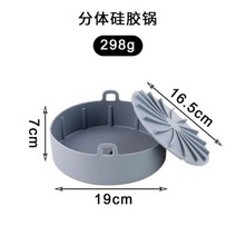 에어 프라이어 그릴 냄비 트레이 Bakeware 팬 베이킹 매트 몰드 바구니 실리콘 플레이트 그릇 주방 오븐 요리 액세서리 도구, 19cm Split Gray