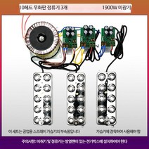 안개분무기 가습기 업소용 식품 냉장고 안개 분사 초음파 분무 스프레이 연무기 공기 소독기, 단일사이즈, 산업용101대3