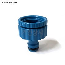 가쿠다이 2단 나사산 수도꼭지용 니플 (568-300) 일제 KAKUDAI 원예 수도 커넥터 연결구