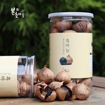 [본초마을] 흑마늘 500g 통흑마늘 통마늘 마늘 흑마늘가루 흑마늘환, 1개