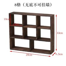탁상겸용 틀 구궁격 체크 티펫홀더 다격 중국풍 용수납 수납물 차대 벽걸 전시걸이, T05-태움 8 격무 밑판