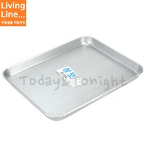 Kitchen 직사각 양은 엠보 쟁반 물받침 기름 받침 트레이 가벼운 식당 알루미늄 쟁반, ♡양은직쟁반 엠보 5호♡, [ 1개 ]