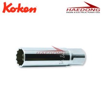 코켄 KOKEN 12각 스파크 플러그 소켓 자석 3305P 14mm