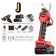 자동 충전 전지가위 전동 전정 가위 집 커터날 포함 세트 브러시리스모터, J 998VF [5 cm] 칼 5개